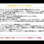 “ゲーム実況”について激論が展開！？ガイドラインの在り方についても問いが投げかけられた「ゲーム実況・配信に係る著作権セミナー」レポ