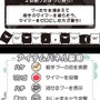 モノクロブー&ベビーブー くるりんBOO