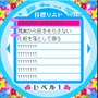 だって女の子だもの。