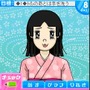 だって女の子だもの。