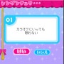 だって女の子だもの。