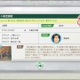 これまでにない迫力のレースシーンが圧巻！シリーズ最新作『Winning Post 10』プレイレポ―育成もシンプルに奥深く【特集】