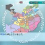真・三國無双5 Empires