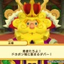 スイッチ「ドカポンキングダム コネクト」発売！誰よりもお金を稼げば勝ち、伝説の“友情破壊ゲー”再び