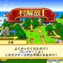 スイッチ「ドカポンキングダム コネクト」発売！誰よりもお金を稼げば勝ち、伝説の“友情破壊ゲー”再び