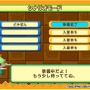 スイッチ「ドカポンキングダム コネクト」発売！誰よりもお金を稼げば勝ち、伝説の“友情破壊ゲー”再び