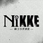 『勝利の女神：NIKKE』新コラボ相手は、まさか『ニーア オートマタ』！？ ちょい出しロゴにユーザーざわめく