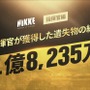 『勝利の女神：NIKKE』みんな大好き「モダニア」が怒涛の7冠！ データと人気投票で判明した指揮官たちの傾向