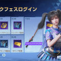 SFサバイバルTPS『アース：リバイバル』ゴールデンウィークイベント「スパークフェス」開催を発表―ログインボーナスやクエスト報酬アップが登場