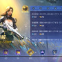 SFサバイバルTPS『アース：リバイバル』ゴールデンウィークイベント「スパークフェス」開催を発表―ログインボーナスやクエスト報酬アップが登場