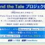 『FGO』のリアルイベント「FGO Fes. 2023」開催決定！ 今回のテーマは“夏祭り”─全編“新作アニメPV”プロジェクトも発表