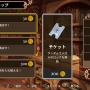 人気パズルシリーズ最新作『マジカルドロップ6』プレイレポ―パズル部分は文句なし！ただし多くの点で洗練されていない不満も