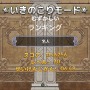 人気パズルシリーズ最新作『マジカルドロップ6』プレイレポ―パズル部分は文句なし！ただし多くの点で洗練されていない不満も