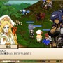 グランディア オンライン クロス