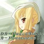 密室のサクリファイス