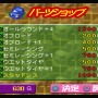 ソニーさん！これが欲しいよ「PS Plus クラシック」旧世代タイトルで追加してほしい不朽の名作9選【特集】