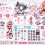 『アズレン』ランジェリーくじ発売決定！シリアス、チェシャー、ブレマートンが「描き下ろしの下着姿」でグッズ化