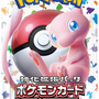 『ポケモンカード151』新カード「ラッタ」を独占公開！「ゾロアーク（げんえいへんげ）」と相性抜群、ガチで採用されそうな一枚