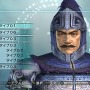 真・三國無双5 Empires