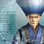 真・三國無双5 Empires
