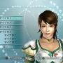 真・三國無双5 Empires