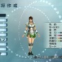 真・三國無双5 Empires