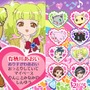 ジュエルペット ～魔法のDS キラピカリーン☆～