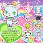 ジュエルペット ～魔法のDS キラピカリーン☆～