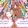 ジュエルペット ～魔法のDS キラピカリーン☆～