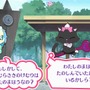 ジュエルペット ～魔法のDS キラピカリーン☆～