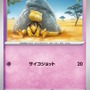 『ポケカ』新弾「ポケモンカード151」の抽選販売が、あみあみで開始！応募期間は6月1日13時59分まで