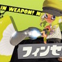 『スプラトゥーン3』更新データVer. 4.0.0公開！新シーズンに対応、スクスロやジムワイパー等の環境ブキに調整も