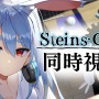 なぜ、兎田ぺこらのゲーム実況はファンを惹きつけるのか？『シュタゲ』ミリしら配信で披露した、“キャラと同化する力”