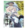 『「東方蒼神縁起V」＆「東方幻想魔録W」ダブルパック』限定版の内容が明らかに！店舗特典の一覧も公開
