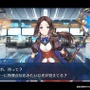 『FGO』のシオンが小さくなった！？ 「奏章I 虚数羅針内界 ペーパームーン」6月18日18時開幕