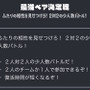 公式イカップル杯！『スプラトゥーン3』2対2の少人数ガチヤグラ「最強ペア決定戦」開催決定