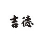 お値段約17万円、全高は約41cmもの大ボリューム！「キズナアイ」が豪華絢爛な“日本人形フィギュア”になって登場