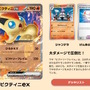 『ポケカ』新商品「exスタートデッキ」全カードリスト判明！中には「ネストボール」収録のデッキも―発売前に要チェック