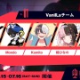 プロゲーマー×ストリーマーが再び実現！7月15日～16日「第5回 CRカップ VALORANT」出場チームまとめ