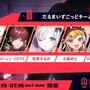 プロゲーマー×ストリーマーが再び実現！7月15日～16日「第5回 CRカップ VALORANT」出場チームまとめ