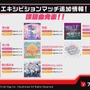 『バンドリ！』Roseliaメンバーの水着は見逃せない！待望の「夏イベント」や「キラフェス」などの最新情報発表