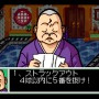 TBSテレビ、ゲーム事業参戦！そんな今こそ名物番組「筋肉番付」ゲームの世界を振り返る【特集】