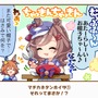 『ウマ娘』の最人気「1コマ」は、かつての青春を思い出させるあの1枚！ 144名が選ぶ珠玉のベスト10コマを発表【アンケ結果】