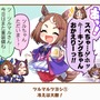 『ウマ娘』の最人気「1コマ」は、かつての青春を思い出させるあの1枚！ 144名が選ぶ珠玉のベスト10コマを発表【アンケ結果】