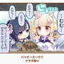 『ウマ娘』で好きな「1コマ」はどれ？ 珠玉の全117個からあなたの“推し1コマ”を大募集！【アンケート】