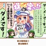 『ウマ娘』の最人気「1コマ」は、かつての青春を思い出させるあの1枚！ 144名が選ぶ珠玉のベスト10コマを発表【アンケ結果】