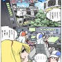 Out of Galaxy 銀のコーシカ ～松本零士～