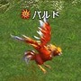 フラゴリア(FRAGORIA)