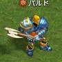 フラゴリア(FRAGORIA)