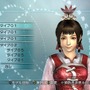 真・三國無双5 Empires
